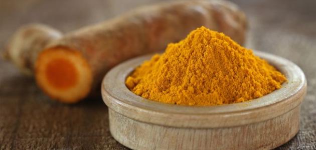 How To Say Turmeric